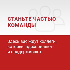 Преимущество работы в ооо нпп интерполярис