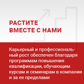 Преимущество работы в ооо нпп интерполярис