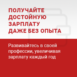 Преимущество работы в ооо нпп интерполярис