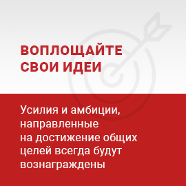 Преимущество работы в ооо нпп интерполярис