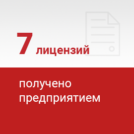 Информация 3